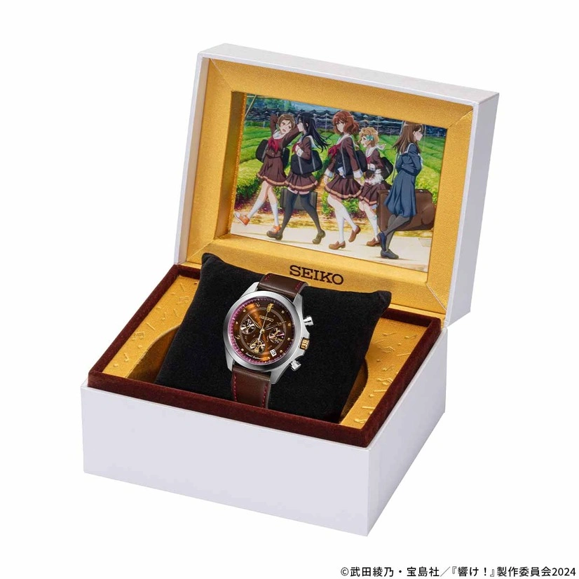 hibike seiko box 2