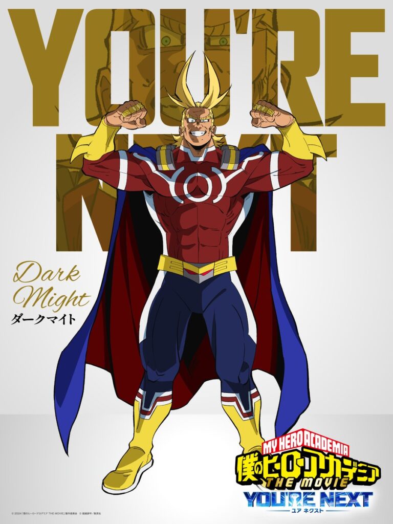 Dark Might