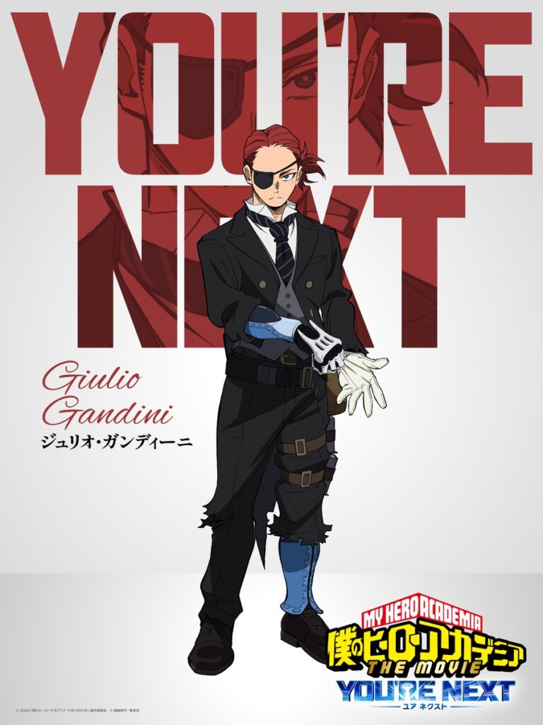 Giulio Gandini