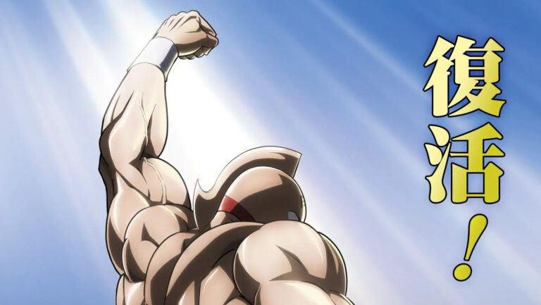 Kinnikuman