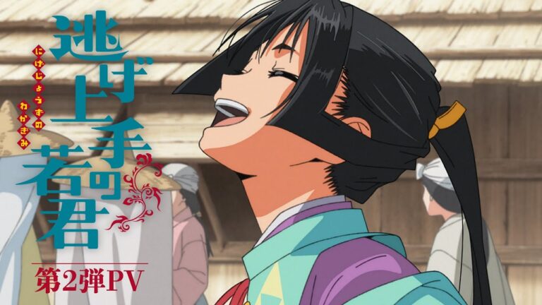 elusive samurai anime