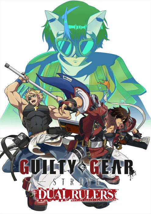 guilty gear kv