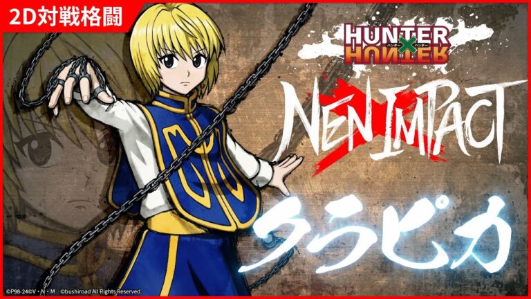hunter x hunter new game