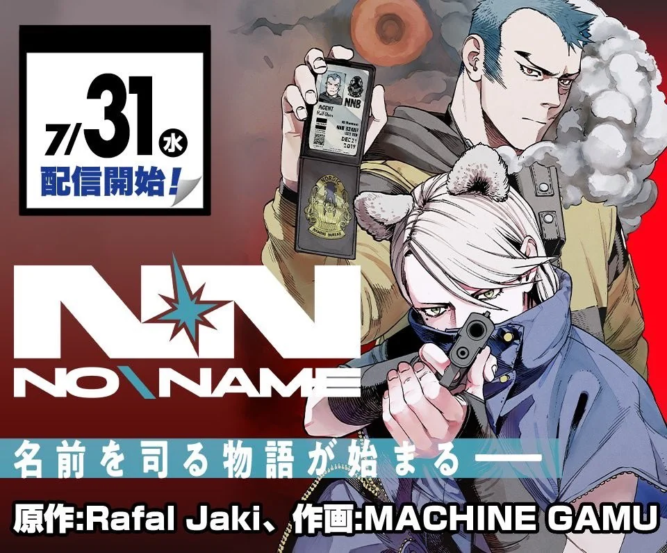 no-name-manga-is-written-by-rafal-jaki-cyberpunk