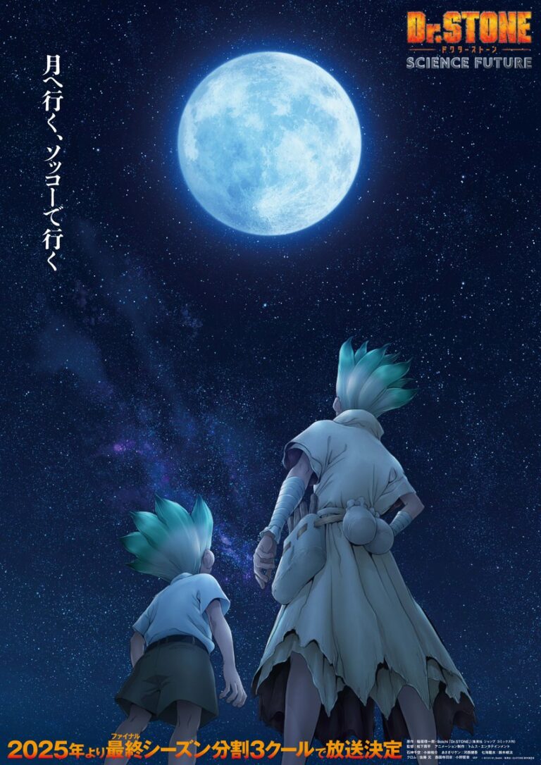 Dr. Stone Season 4 KV