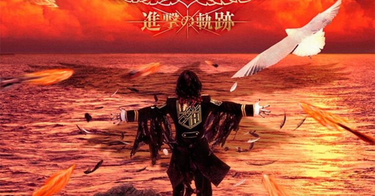 Linked Horizon