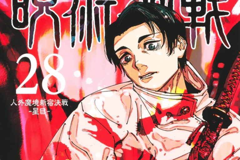Yuta jujutsu kaisen 28