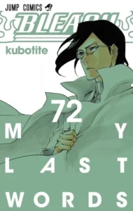 Uryu Ishida Volume 72