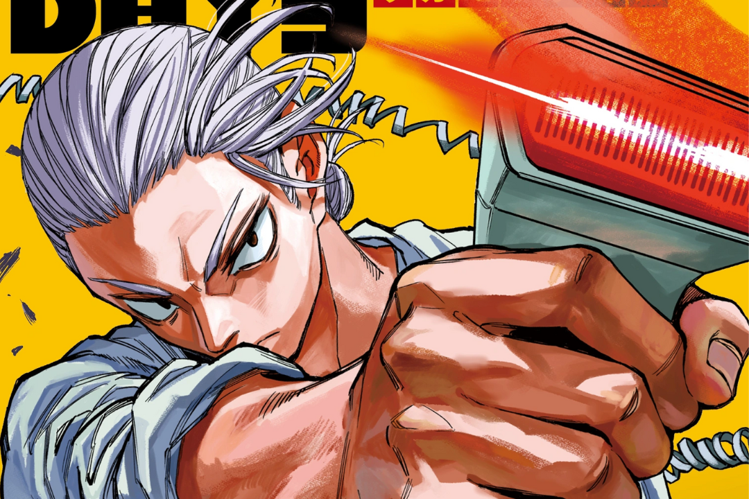 sakamoto days volume 20