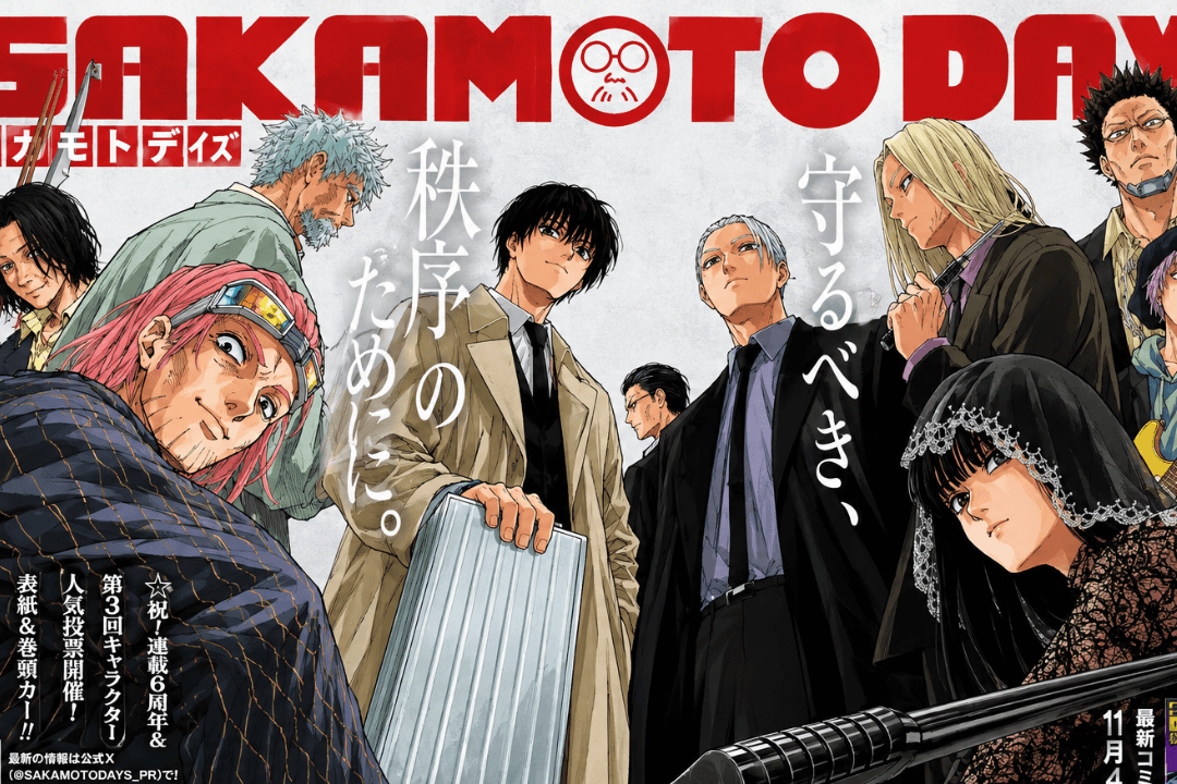 sakamoto days order